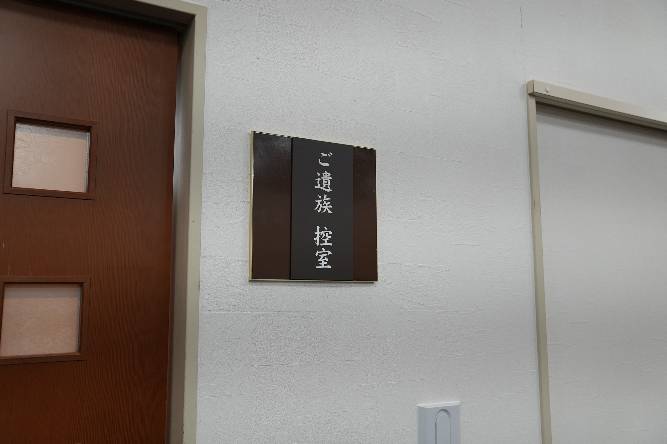 安心のサポート体制